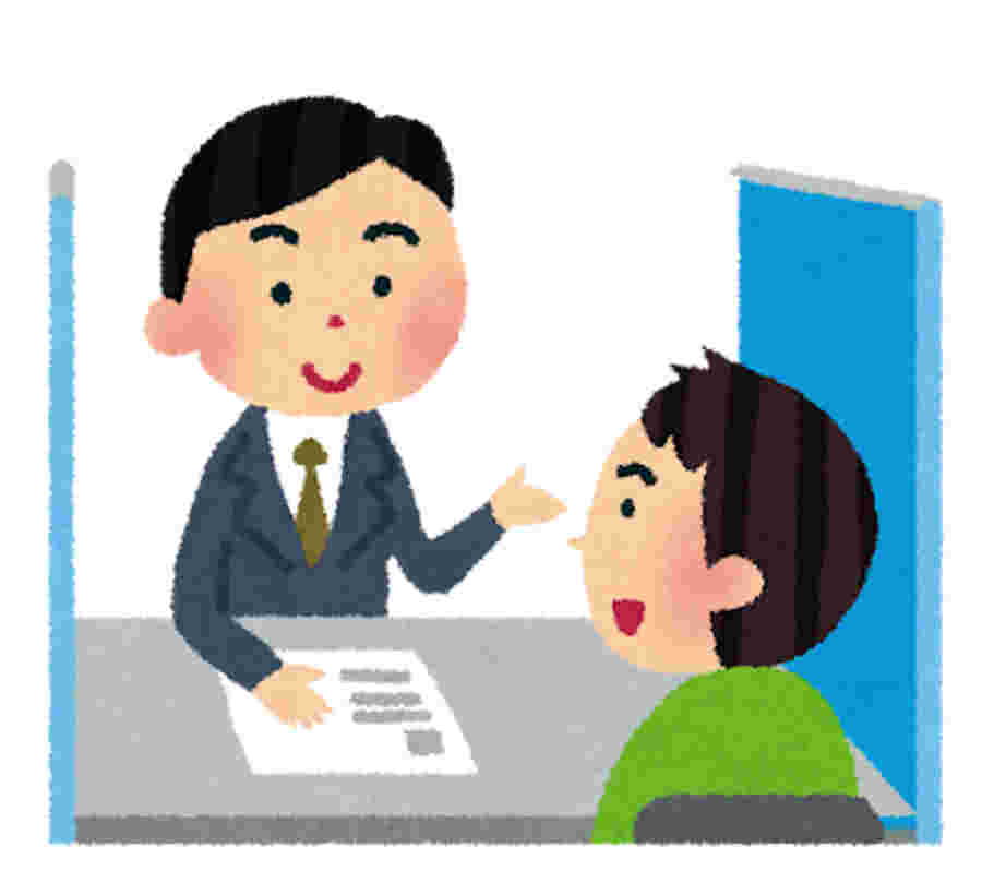 hello-work-couseling