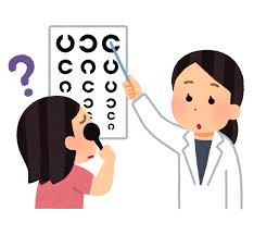 eyesight_test