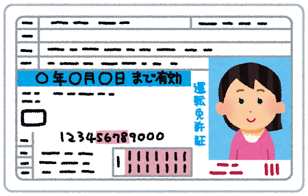 driver_license_woman